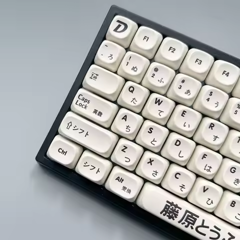 118 Key Anime Keycap MOA Simple Plain White Keycap Header Text D AE86 for Mx Switch Mechanical Keybo
