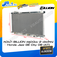 หม้อน้ำ BILLION อลูมิเนียม 2 ช่องใหญ่ Honda Jazz GE City 08 (AT)