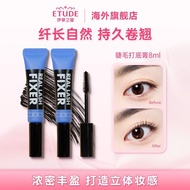 [Temporary] ETUDE ETUDE Natural Curling Eyelash Primer Lasting ETUDE House Mascara