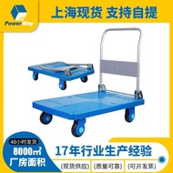【TikTok】#BOTU Flat Trolley Mute Trolley Pull Goods Foldable Trolley Platform Trolley Shanghai in Stock Car