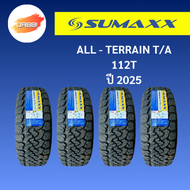 265/70R16 SUMAXX All - Terrain AT ปี25 ขอบ18-20 จำนวน 1 เส้น ยางรถยต์ ยางรถบรรทุก ยางรถกระบะ ยางAT ย