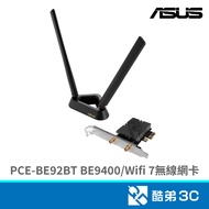 ASUS PCE-BE92BT WIFI7 Wireless Network Card Cool Brother 3C