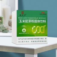 正 PIN✨Corn Germ Powder solid Drink g Corn Germ Powder solid beverage G Corn Germ Powder solid bevera