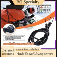 Motorcycle Rear Strap Multipurpose Available In 3 Sizes: 3 Feet 5 And 8 Feet. Strong Not Easily Brok