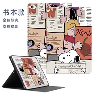 Trendy Cartoon for Huawei Tablet M6 Protective Case 10.8/8.4-Inch Matepadpro Silicone Case 10.1-Inch