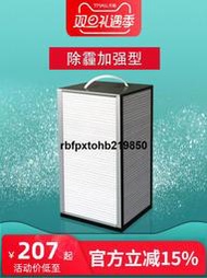 現貨適配大金新風全熱交換器過濾網VAM800GMVE 1500 1000 2000600濾芯