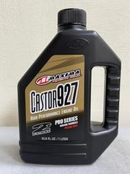 【小皮機油】公司貨 MAXIMA 美式馬 CASTOR 927 2T 二行程機油 披麻油 篦麻油 motul jog