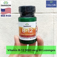 วิตามินบี 12 แบบเม็ดอม Vitamin B12 (as Methylcobalamin) 5000 mcg 60 Lozenges - Swanson B-12