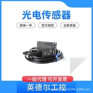 OMRON Omron Photoelectric Sensor E3JK-RR11-C 2M OMS  Free Power Supply Type