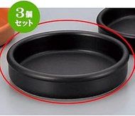 Set of 3, Heat-resistant Cooker (Direct Fire), Health Pot, 5.1 inches (13 cm) Bar (Black), 5.1 x 1.1