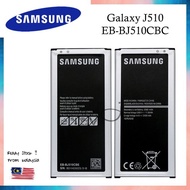 Battery for J5 2016/J510 MODEL CODE :EB-BJ510CBC High Quality Battery Bateri Replacement