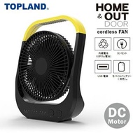 風扇 戶外風扇 Dokodemo FAN 無繩家用和戶外桌面風扇 SF-DFC35BK 檯扇 無繩風扇 無繩風扇 USB 充電