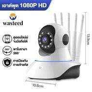 WTD กล้องวงจรปิด กล้องวงจรปิดไร้สาย WiFI Full HD 4MP กล้องวงจร IP Camera 4.0ล้านพิกเซล