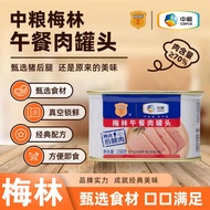 Merlin Luncheon Meat Canned Merlin Luncheon Meat Commercial 198g Ham Medium Food Merlin Luncheon Mea