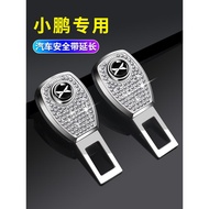 Suitable for Xiaopeng Car Seat Belt Mount P7 P5 G3 G9 G6 Fuse Belt Connector Buckle Extender