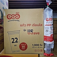 แก้วพลาสติก PP ทรงเรียบใส ปาก 95mm ขนาด 16oz 20oz 22oz (1000-2000ใบ/ลัง) ฝาแก้ว ปาก 95 mm สั่งแยก