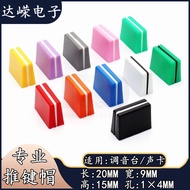 Mixer Disc Player CD Light Adjuster Mixer Equalizer Push Rod Cap Potentiometer Fader Pioneer Knob Ca