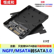 M.2 NGFF MSATA SSD to SATA3.0 to M.2 NGFF mSATA SSD Hard Drive Box 8 cm