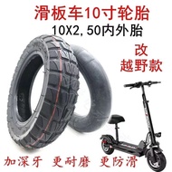 EK3Z Electric Scooter Scooter 20cm Thickened Vacuum Tire Outer Tube 10 * 2.5 10 * 3.0