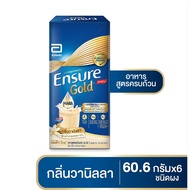 Ensure เอนชัวร์ โกลด์ วานิลลา 60.6 กรัม x6 ซอง ENSURE Vanilla Sachet