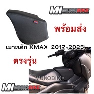 xmax 2017-2016 Baby Seat Child ️