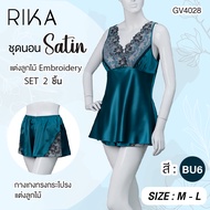 แบรนด์ RIKA by Guy Laroche แลงเจอรี่ GV4028 ชุดเซตเสื้อ+กางเกงขาสั้น ผ้า Satin แต่งลูกไม้ Emroid