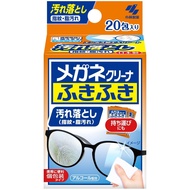 小林製藥  眼鏡拭淨濕紙巾