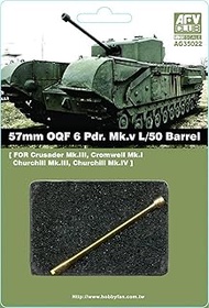 AFV Club 1/35 57mm OQF 6lb Gun MK.V 50 Cal Barrel Plastic Model