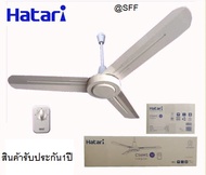 HATARI พัดลมติดเพดาน รุ่น C56M1 56นิ้ว สีขาว สินค้ารับประกัน 1ปี