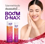 BOOM D-NAX ของแท้