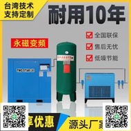 廠家直供無油螺桿式空氣壓縮機30HP大型空壓機22KW螺桿機