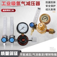 Argon Gas Double Tube  Energy-saving Argon Gas Meter Pressure Reducer Argon Gas Meter Pressure Reduc