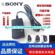 [優選]索尼AC-L200D充電器HDR-CX550E CX350E CX150E電源適配器直充