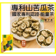 < Yuanxiangtang National Patent Certification Bitter Gourd Tea Bitter Gourd Water > Patented Energy 