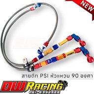 Front + Rear Brake Line Psi Braided Cable Grade A Work 36 Inches And Back 22
