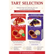 【Direct from Japan】Tart Selection Cookies – Strawberry & Blueberry Tart – 8 Pieces per Box