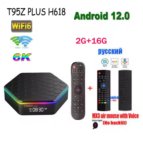 T95Z Plus Allwinner H618 Android 12.0 WIFI6 100M LAN 2.4G 5G Dual BT5.0 4K