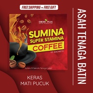 Kopi Sumina Kopi Bekal Tenaga Kopi Quwwa Stamina Lelaki Tahan Lama Ubat Lambat Pancut 25g per box x 