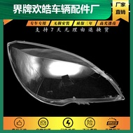 Suitable for Lifan X50 Headlampshade X50 Headlamp Lampshade Lifan X50 Lampshade Durable Not Yellowin