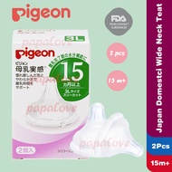 Imported Japan 2 pieces of Pigeon wide neck nipple for Pigeon virtual teat Soft Touch size SS SML LL