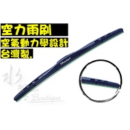 Air Wiper/Three-Section Wiper/Hook Wiper/PIAA/Car Front Windshield Wiper/Cartilage Wiper/Coating Wip