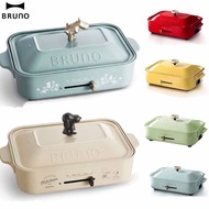 BRUNO multifunctional cooking pot integrated electric hot pot household electric grill