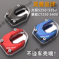 Suitable For Kwangyang X-Town ST250 CT250 S250 CT300DTX360 Modified Side Support Extra Large Foot Pa