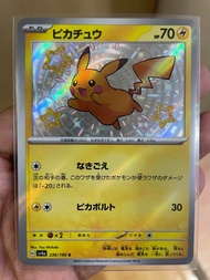 [การ์ดโปเกม่อนไชนี่ Shiny Japan Ver (sv4a)]  Pikachu Shiny ภาษาญี่ปุ่น