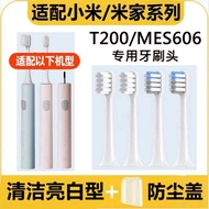 · Quality Super Popular · Suitable for Xiaomi Electric Toothbrush Head T200/T200C/MES606 MIJIA MIJIA