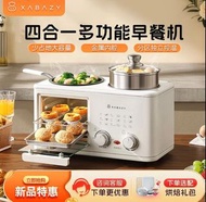 XABAZY 多功能四合一早餐機