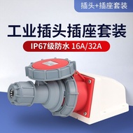 IP67 16A/32A Connector 3-4-5 Terminals For 3-Phase Power 380V