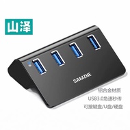 Shanze USB3.0Splitter One-to-Four/Seven Highways Expansion HUB Multi-Port Adapter JXQ-H044.6