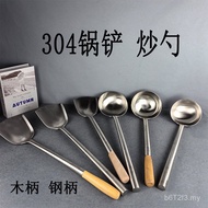 Spoon Stir-Fry Spoon Spatula Chef 304 Stainless Steel Horse Spoon Large Pot Large Spoon Hotel Cantee