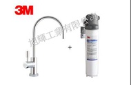 3M™ BEV120 高流量商用 濾芯 HF20 套裝 連ID3龍頭 water filter